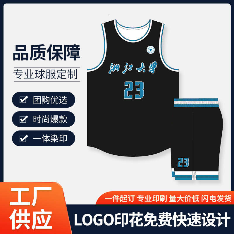 Full Body Basketball Uniform Men's and Women's Team College Sports Breathable Training Clothes Printed Jersey, White
Full Body Basketball Uniform Men's and Women's Team College Sports Breathable Training Clothes Printed Jersey, White