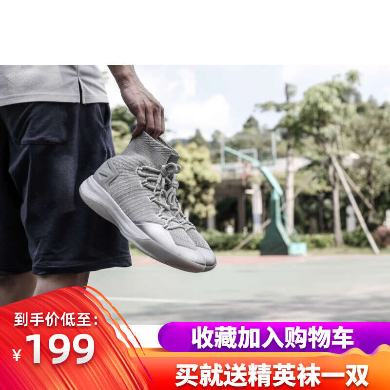 2019 New Summer Basketball Shoe Men's Tiger Pok Pioneer 7-7 Socks with High Top Cushioning and Durable Inner and Outer Court Shoes, Doomsday/black red
2019 New Summer Basketball Shoe Men's Tiger Pok Pioneer 7-7 Socks with High Top Cushioning and Durable Inner and Outer Court Shoes, Doomsday/black red