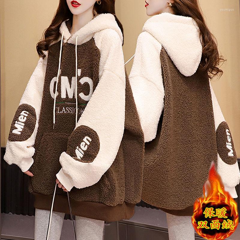 Women's Hoodies Lamb Wool Thickened Color Matching Hooded Sweater Women's Autumn And Winter 2023 Loose Mid-Length Tops, Beige
Women's Hoodies Lamb Wool Thickened Color Matching Hooded Sweater Women's Autumn And Winter 2023 Loose Mid-Length Tops, Beige