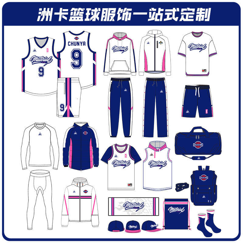 New Basketball Clothes Sports Suit Men's and Women's Summer Children's Adult Game Team Unif American Narrow Shoulder Basketball, Customized 10
New Basketball Clothes Sports Suit Men's and Women's Summer Children's Adult Game Team Unif American Narrow Shoulder Basketball, Customized 10