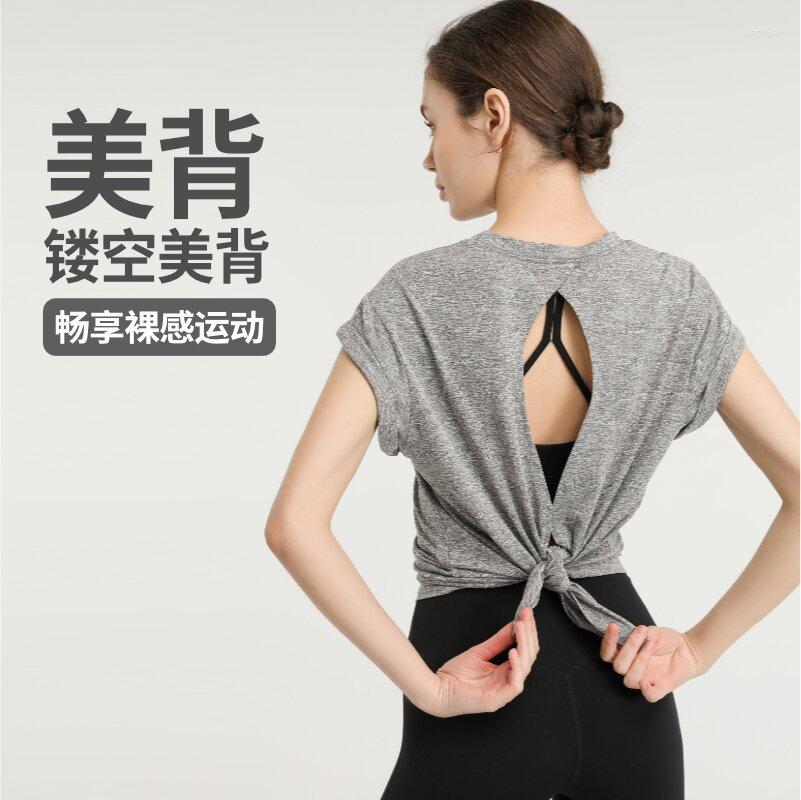 Active Shirts Woman Yoga Wear Top T-shirt Short-sleeved Sexy Open Back Quick-dry Sportswear Workout Gym Fitness Loose Casual, Pink
Active Shirts Woman Yoga Wear Top T-shirt Short-sleeved Sexy Open Back Quick-dry Sportswear Workout Gym Fitness Loose Casual, Pink