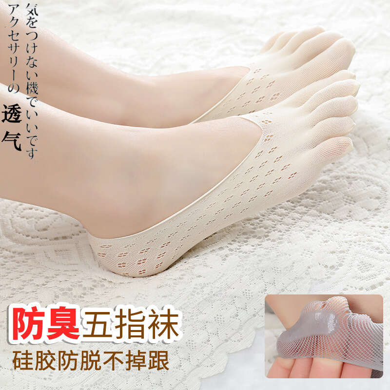 Yoga Five Finger Silk Socks Women's Veet Ultra Thin Mesh Silk Socks Shallow Mouth Invisible Boat Socks Women's Split Toe Socks, Milky white
Yoga Five Finger Silk Socks Women's Veet Ultra Thin Mesh Silk Socks Shallow Mouth Invisible Boat Socks Women's Split Toe Socks, Milky white