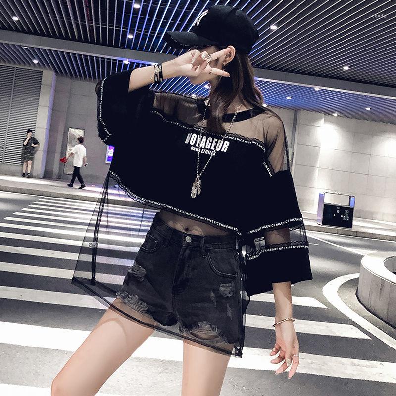 Women's T Shirts Summer Net Yarn Patchwork Shirt Tops Round Neck Short Sleeve Solid Color Loose Pullovers Trend Casual Women Clothing, Black
Women's T Shirts Summer Net Yarn Patchwork Shirt Tops Round Neck Short Sleeve Solid Color Loose Pullovers Trend Casual Women Clothing, Black