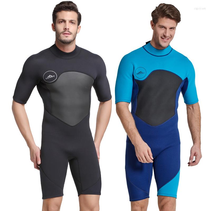 Women's Swimwear 2mm One Piece Diving Suit For Men And Women Insulated Short Sleeved Snorkeling Neutral Sun Protection Jellyfish Surfing, As pictures 4
Women's Swimwear 2mm One Piece Diving Suit For Men And Women Insulated Short Sleeved Snorkeling Neutral Sun Protection Jellyfish Surfing, As pictures 4