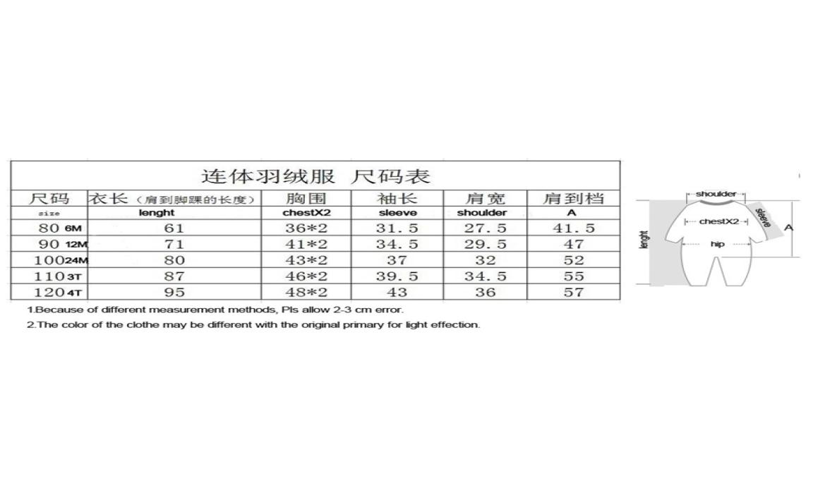 children White duck down jacket newborn baby Down jumpsuit LJ2011283472285, Gray
children White duck down jacket newborn baby Down jumpsuit LJ2011283472285, Gray
