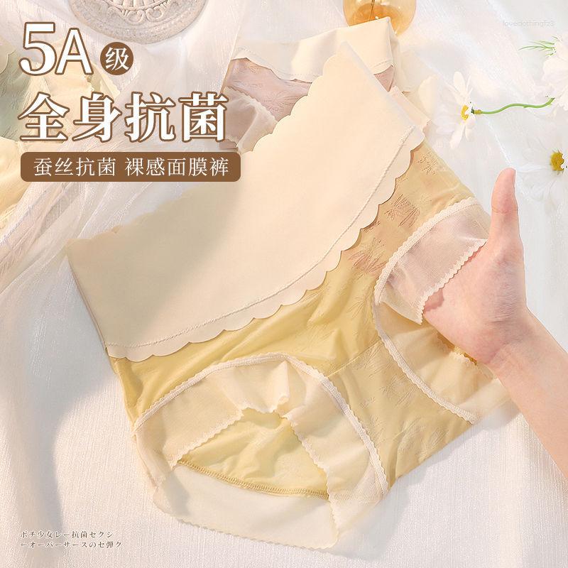 Women's Panties Seamless Underwear Women's High Waist Belly Contracting Sexy Thin Mulberry Silk Antibacterial Crotch Lace Pure Want, Ginger
Women's Panties Seamless Underwear Women's High Waist Belly Contracting Sexy Thin Mulberry Silk Antibacterial Crotch Lace Pure Want, Ginger