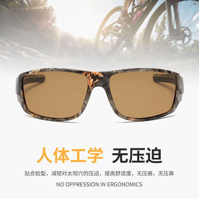2021 new camouflage cycling outdoor fishing polarized sunglasses fashion and personality Sunglasses
2021 new camouflage cycling outdoor fishing polarized sunglasses fashion and personality Sunglasses
