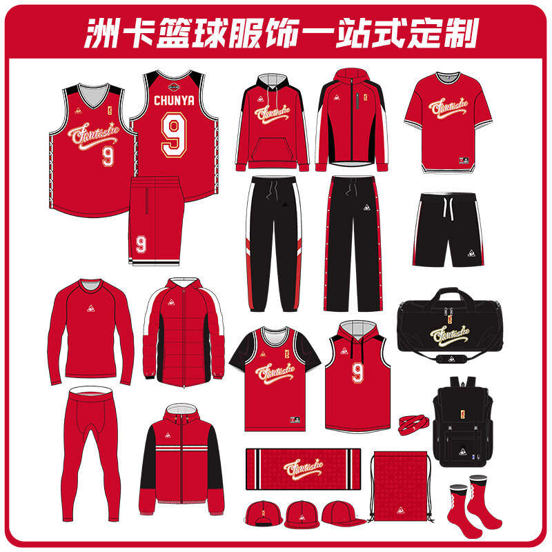 High Quality American Narrow Shoulder Jersey Training and Competition Team Kits for Men and Women Quick Drying Basketball Uniform Set, Customized 15
High Quality American Narrow Shoulder Jersey Training and Competition Team Kits for Men and Women Quick Drying Basketball Uniform Set, Customized 15