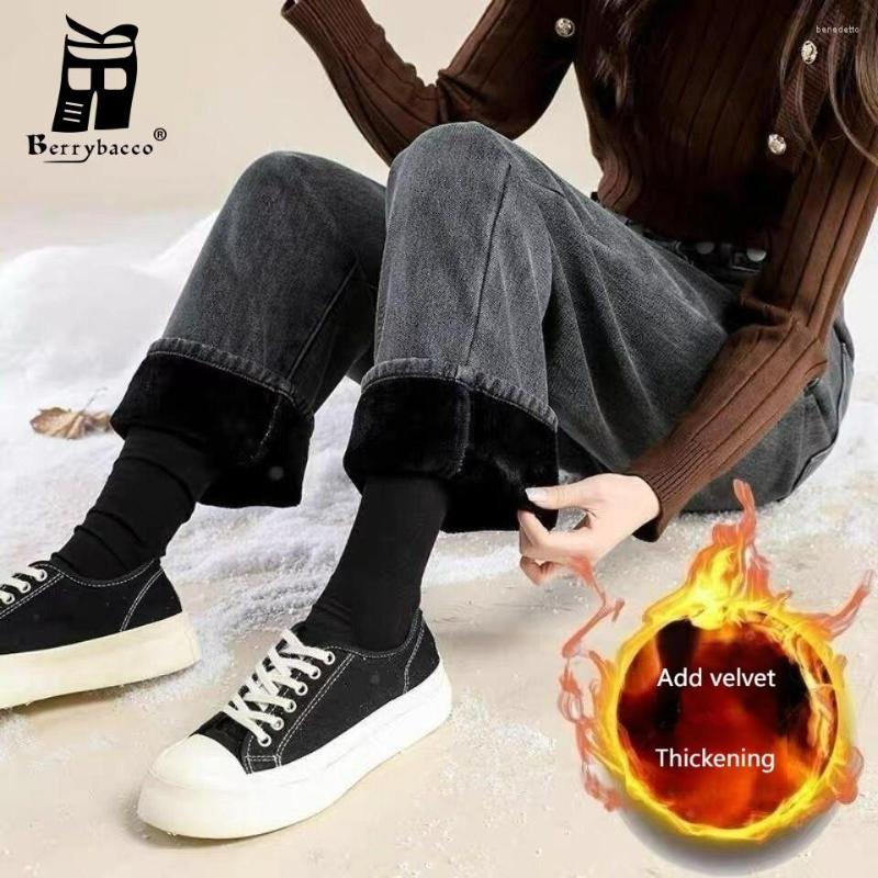 Women's Jeans Simple Fleece Warm Woman Trousers Winter Thick Velvet Baggy Pants Straight Leg High Waist Jean Y2k Clothes Women Yk2, Blue b-no velet
Women's Jeans Simple Fleece Warm Woman Trousers Winter Thick Velvet Baggy Pants Straight Leg High Waist Jean Y2k Clothes Women Yk2, Blue b-no velet