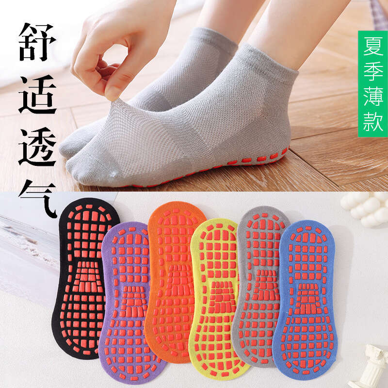 Non Slip Socks, Trampoline Socks, Children's Early Education Floor Socks, Summer Breathable Adult Yoga Socks, Randomly send colors
Non Slip Socks, Trampoline Socks, Children's Early Education Floor Socks, Summer Breathable Adult Yoga Socks, Randomly send colors