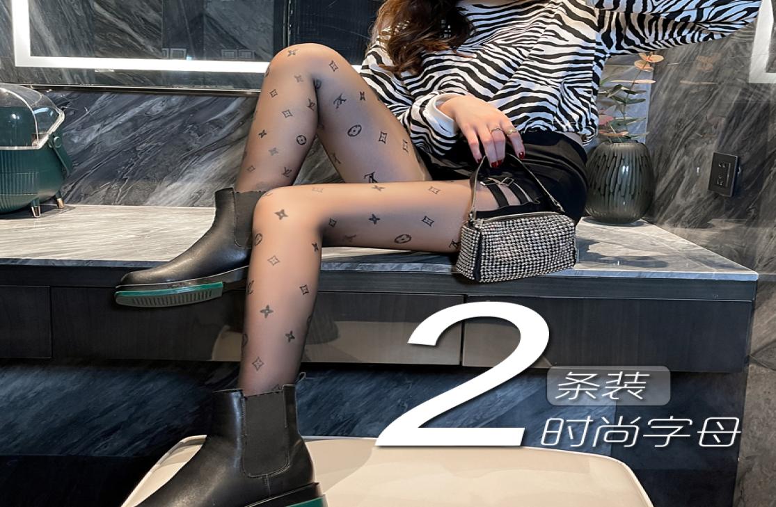 Letter silk stockings large size fat mm Paris home ins open file pantyhose slim sexy black skin mood JK anti hook silk1618886, Lavender
Letter silk stockings large size fat mm Paris home ins open file pantyhose slim sexy black skin mood JK anti hook silk1618886, Lavender