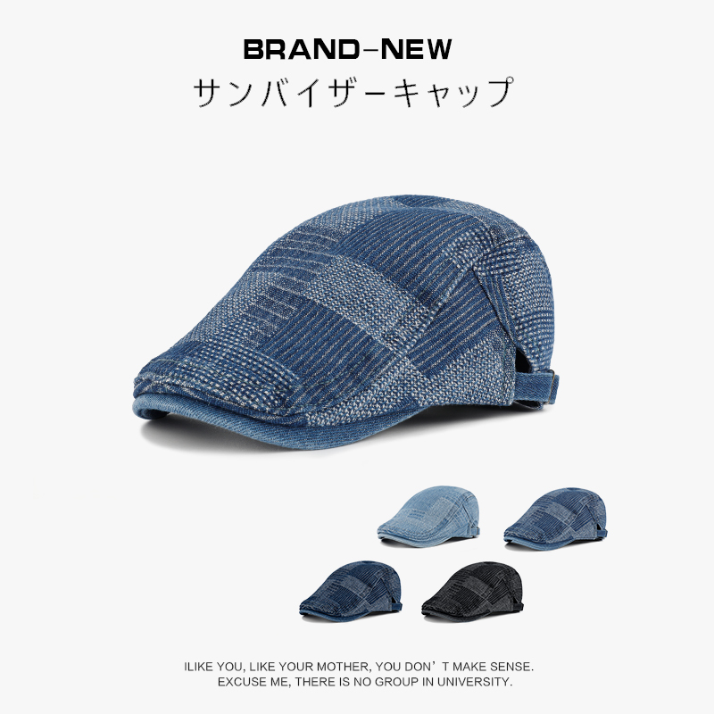 Vintage Denim Beret Caps for Men Designer Niche British Retro Newsboy Hat Spring and Summer Thin Reverse Forward Hats Women
Vintage Denim Beret Caps for Men Designer Niche British Retro Newsboy Hat Spring and Summer Thin Reverse Forward Hats Women