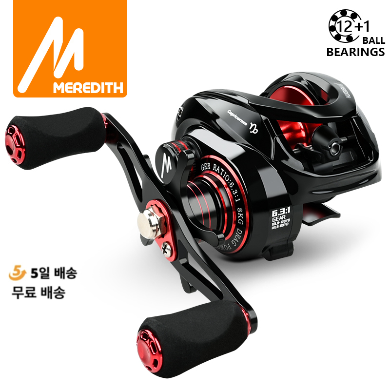 Baitcasting Reels Baitcasting Reel High Speed 6.3 1 Gear Ratio 121BB Fresh Saltwater Magnetic Brake System Ultralight Fishing CR04 Series 230627
Baitcasting Reels Baitcasting Reel High Speed 6.3 1 Gear Ratio 121BB Fresh Saltwater Magnetic Brake System Ultralight Fishing CR04 Series 230627