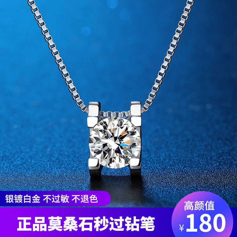 Original designer Moissanite Diamond Necklace Carti Tauren Sterling Silver Pendant Star Ma Yili Same style Collar Chain for Girlfriend Sweater
Original designer Moissanite Diamond Necklace Carti Tauren Sterling Silver Pendant Star Ma Yili Same style Collar Chain for Girlfriend Sweater