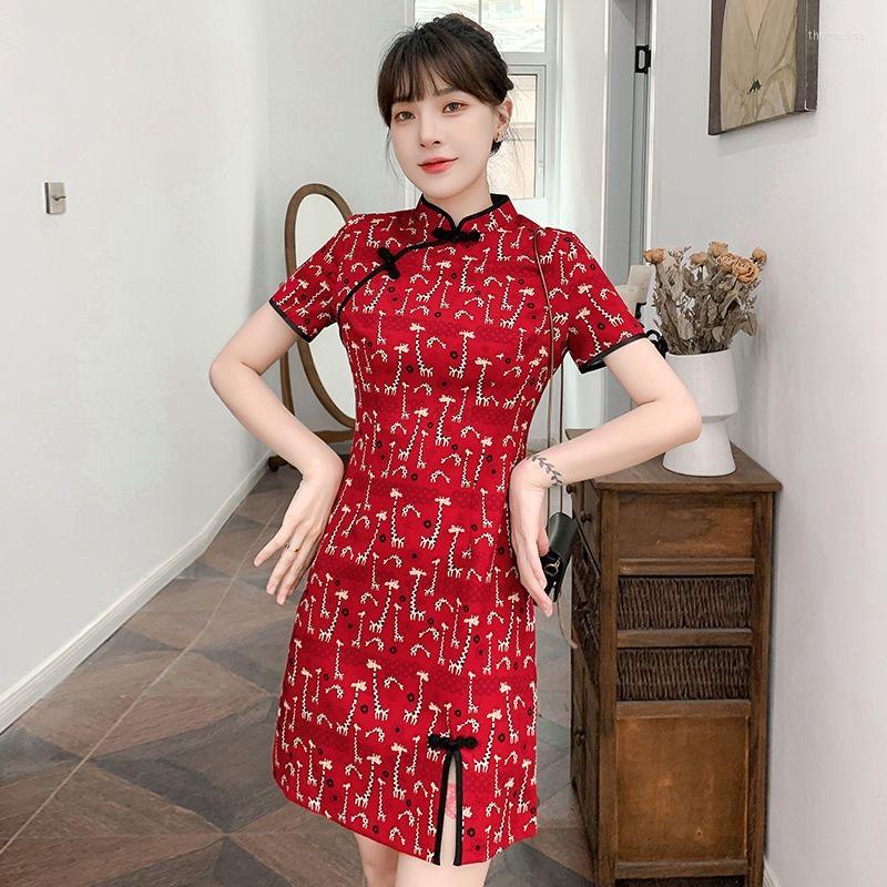 Ethnic Clothing Summer Woman Modern Chinese Traditional Cheongsam Short Sleeve Party Performance Elegant Qipao Dresses Size S-2XL
Ethnic Clothing Summer Woman Modern Chinese Traditional Cheongsam Short Sleeve Party Performance Elegant Qipao Dresses Size S-2XL