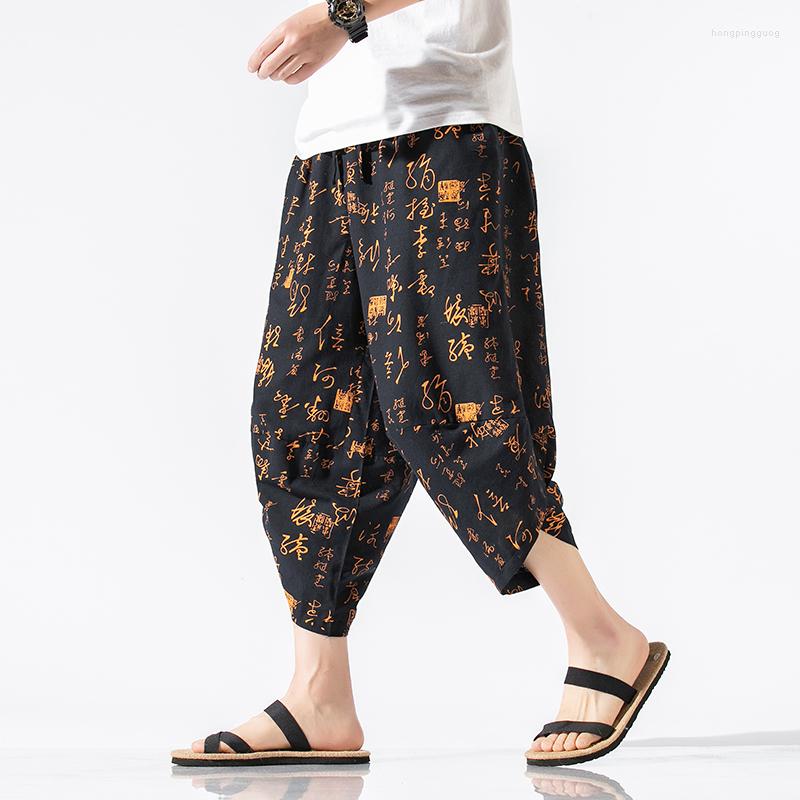 Men's Pants 2023Chinese Style Men Harem Fashion Hip Hop Streetwear Calf Length Elastic Waist Casual Joggers Harajuku Trouser, Khaki
Men's Pants 2023Chinese Style Men Harem Fashion Hip Hop Streetwear Calf Length Elastic Waist Casual Joggers Harajuku Trouser, Khaki