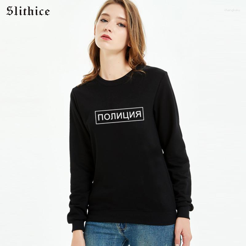 Women' Hoodies Slithice Hipster Russian Style Letter Print Sweatshirts Streetwear Black Casual Hoody Harajuku Cotton Clothes Female
Women' Hoodies Slithice Hipster Russian Style Letter Print Sweatshirts Streetwear Black Casual Hoody Harajuku Cotton Clothes Female