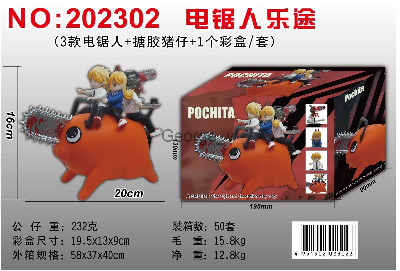 Minifig 20cm Chainsaw Man Pochita Figure PVC Statue Chainsawman Denji Power Anime Figures Cute Action Figurine Model Decoration Toy Gift J230629