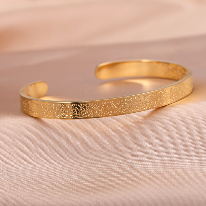 Chain Personalized Ayatul Kursi Cuff Bangles For Women Gold Stainless Steel Arabic Bracelet Messager Islam Muslim Men Jewelry Gift 230629
