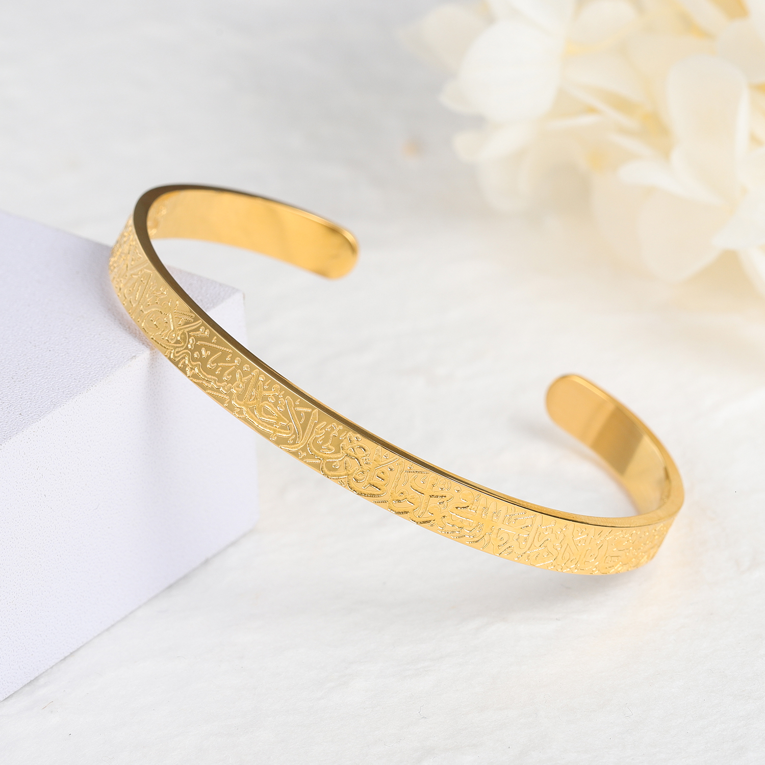Chain Personalized Ayatul Kursi Cuff Bangles For Women Gold Stainless Steel Arabic Bracelet Messager Islam Muslim Men Jewelry Gift 230629