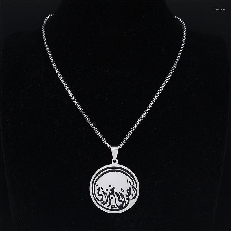 Pendant Necklaces Handmade Persian Parsi Love Poem Stainless Steel Necklace Chain For Women Silver Color Jewelry Colgantes N1227
Pendant Necklaces Handmade Persian Parsi Love Poem Stainless Steel Necklace Chain For Women Silver Color Jewelry Colgantes N1227