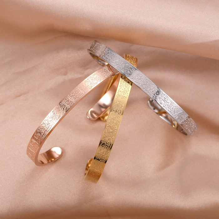 Chain Personalized Ayatul Kursi Cuff Bangles For Women Gold Stainless Steel Arabic Bracelet Messager Islam Muslim Men Jewelry Gift 230629