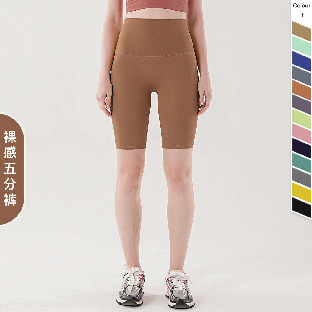 Short Cycling Pants for Women' Summer Sports, Nude Yoga Pants, Tight and Hip Lifting Fiess Pants, High Waisted Capris Yoga Shorts, Lake water blue
Short Cycling Pants for Women' Summer Sports, Nude Yoga Pants, Tight and Hip Lifting Fiess Pants, High Waisted Capris Yoga Shorts, Lake water blue