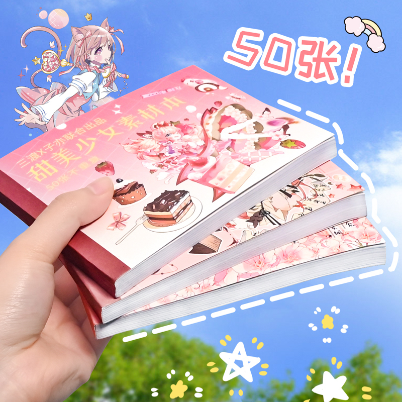 Adhesive Stickers 50 sheets Kawaii Zephyr Anime Characters Washi Pattern Diary DIY Cut Clip Art Hand Account Decoration Material 230630