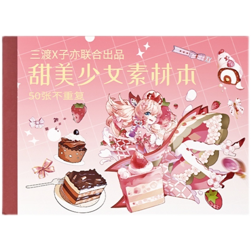 Adhesive Stickers 50 sheets Kawaii Zephyr Anime Characters Washi Pattern Diary DIY Cut Clip Art Hand Account Decoration Material 230630