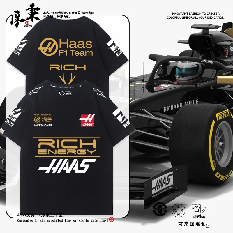 New F1 racing clothes Pavel Haas Haas F1haas team T-shirts men short-sleeved summer car enthusiasts, As picture
New F1 racing clothes Pavel Haas Haas F1haas team T-shirts men short-sleeved summer car enthusiasts, As picture