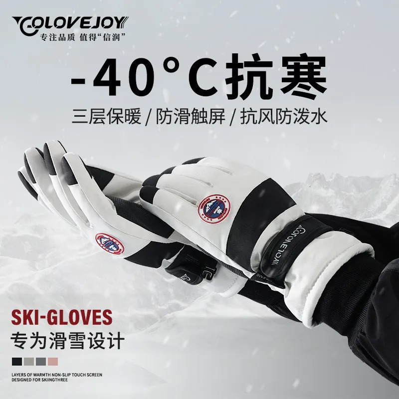 Five Fingers Gloves Ski gloves unisex winter outdoor nonslip touch screen warm windresistant and splashproof 230928