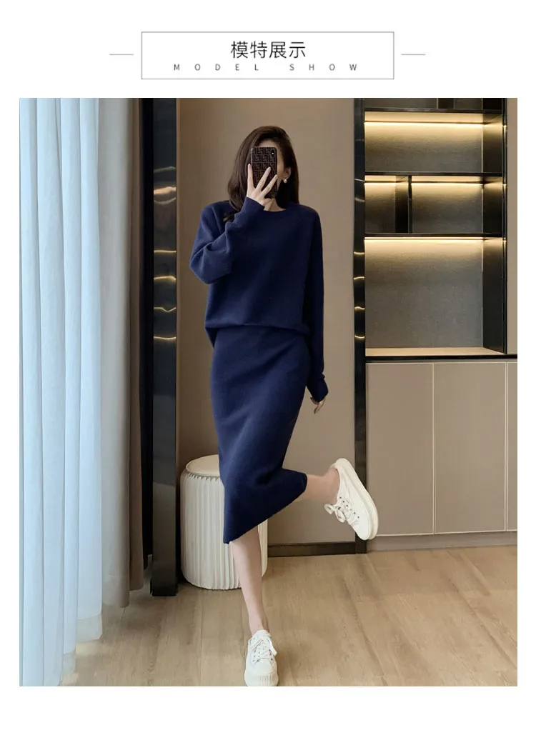 Two Piece Dress New Autumn Winter Elegant Runway Style Slim Sweater Set Women Fashion Soft Knitted Skirt Two Piece Skirt Sets 2024