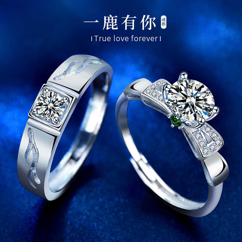 A deer has your couple ring pair ring 925 sterling silver Mosan Christmas ornament open hand ornaments Q231004