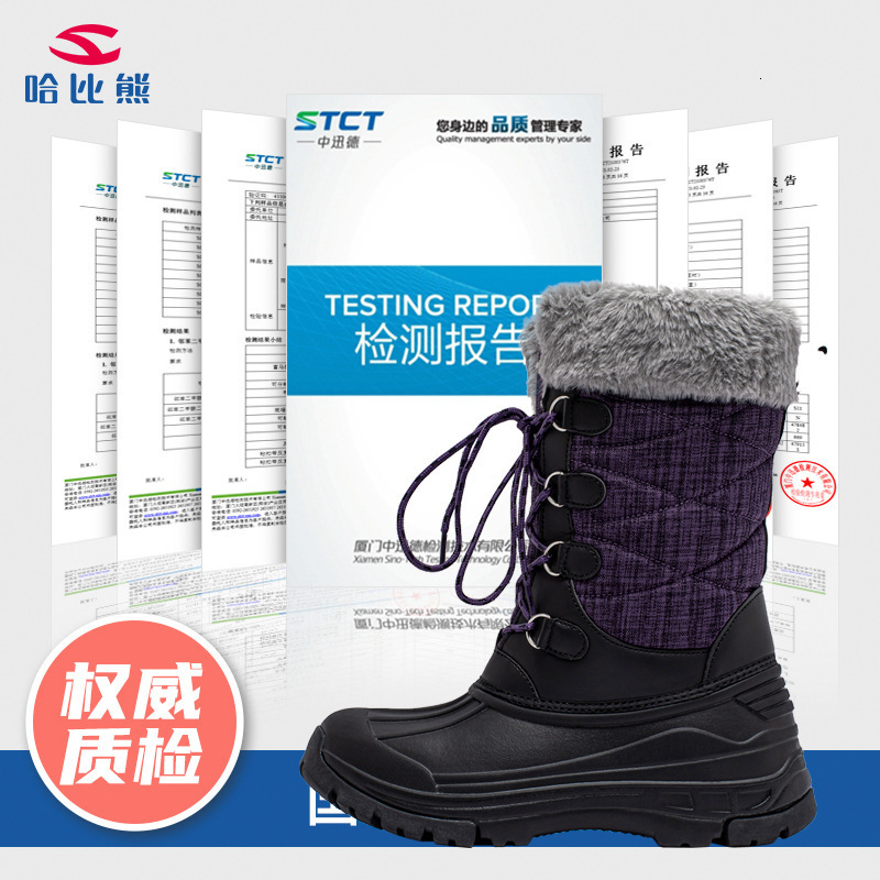 Boots HOBIBEAR Winter Boys' Snow Boots Long Plush Middle School Girls' Big Head Boots Children's Boots 201102