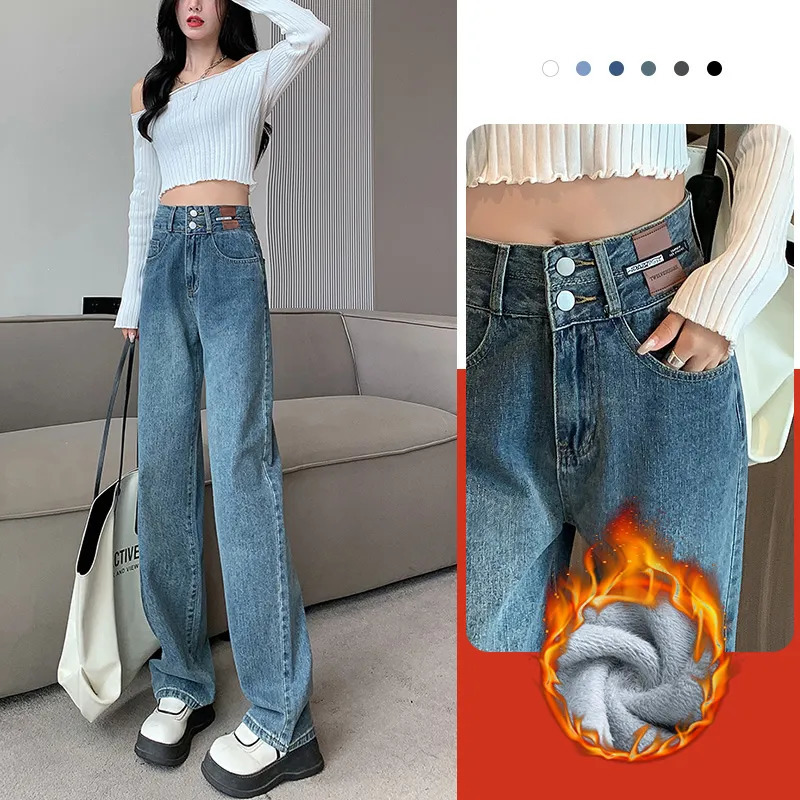 Womens Jeans Winter Warm Fashion Slim Thicken Fleece Flared Pants High Waist Elastic Skinny Velvet Plus Length Female 231005