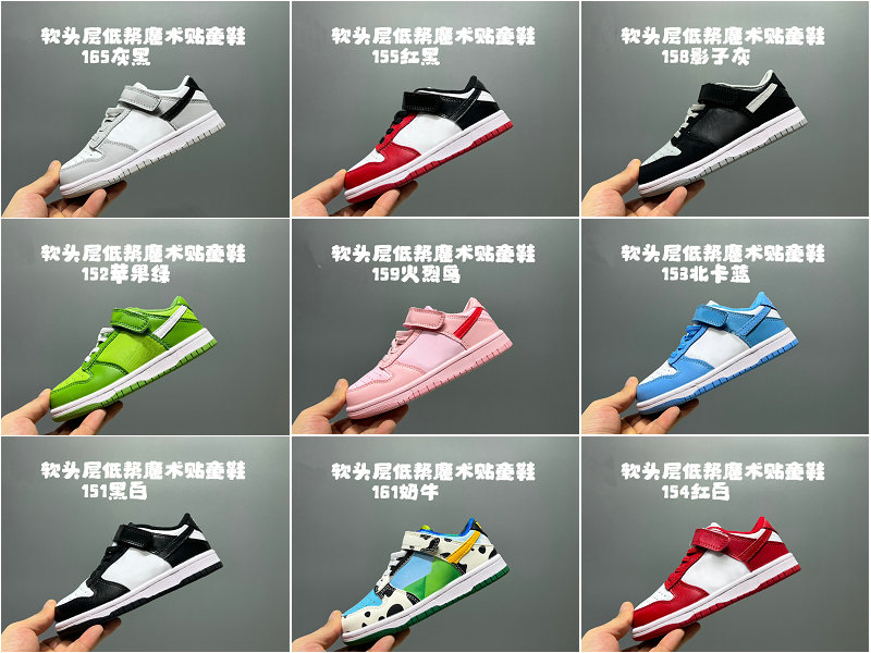 77Color ARM New Designer Kid Shoes For Boy Girl Sports Black White Low Trainers Boys and Girls Athletic Outdoor Kids Sneakers Size 26-35