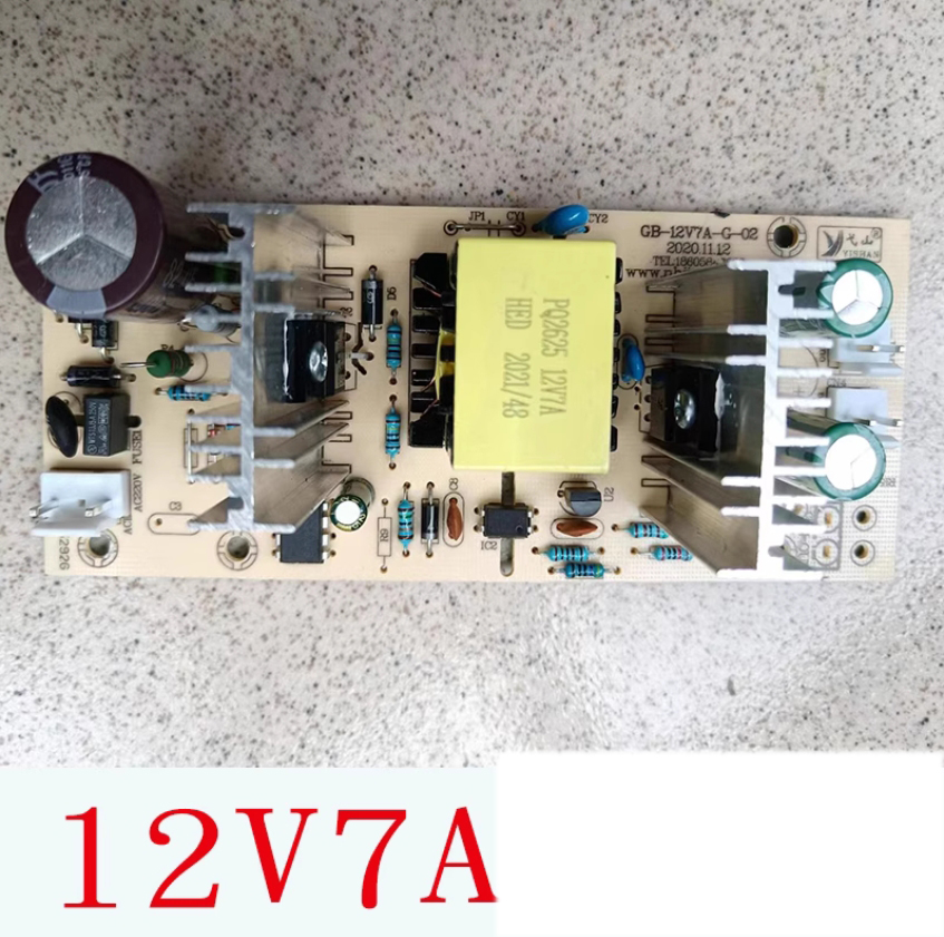 12V 5A 7A Car refrigerator power board main board control board 220V to 12V circuit board thermostat PQ2625