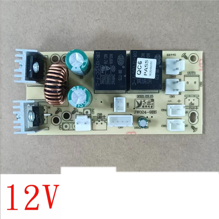 12V 5A 7A Car refrigerator power board main board control board 220V to 12V circuit board thermostat PQ2625