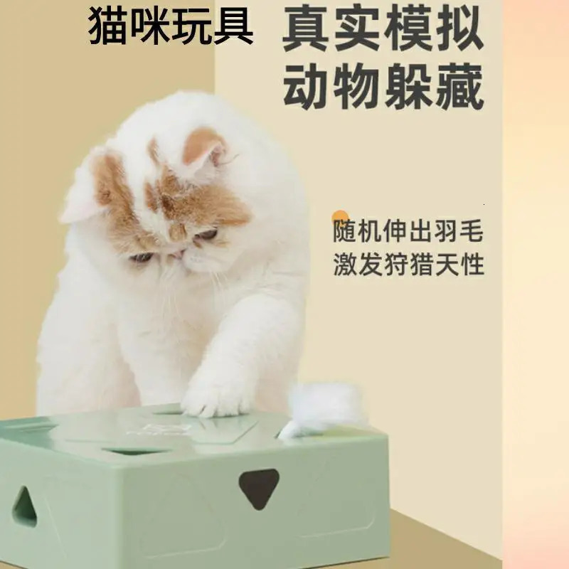 Cat Toys Fofos Two Felix Cat Toys Electric Intelligent Self Hi Magic Box Automatic Fun Cat Toys Relieving Fun Magic Tool 231011