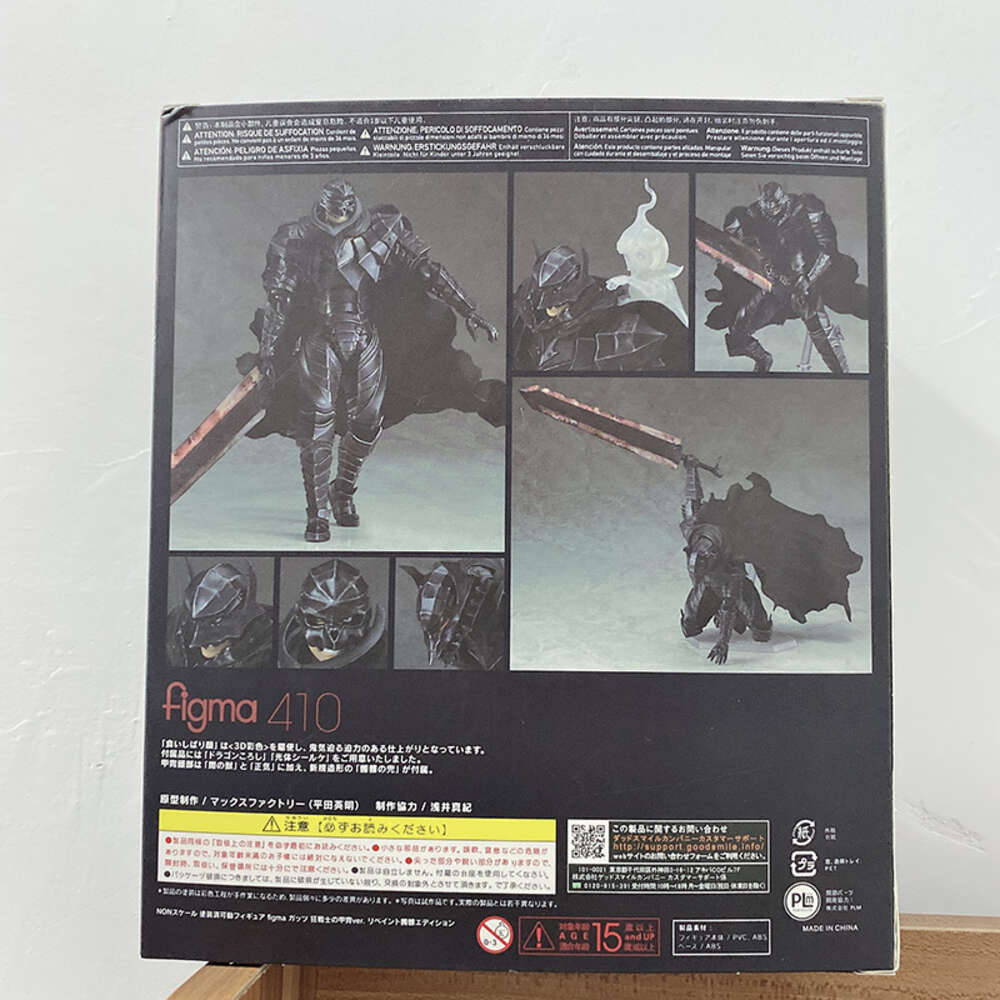 Mascot Costumes Figma 410 359 Game Berserk Guts Beruseruku Figure Game Beruseruku Black Swordman Pvc Action Figure Collectable Model Toys Decor