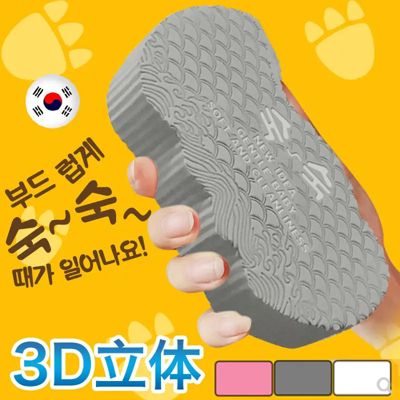 Bath Brushes Sponges Scrubbers Korean Fiber Body Scrub Bath Sponge Exfoliating Brush Magic Bathroom Products Household Merchandises Home Garden 231012