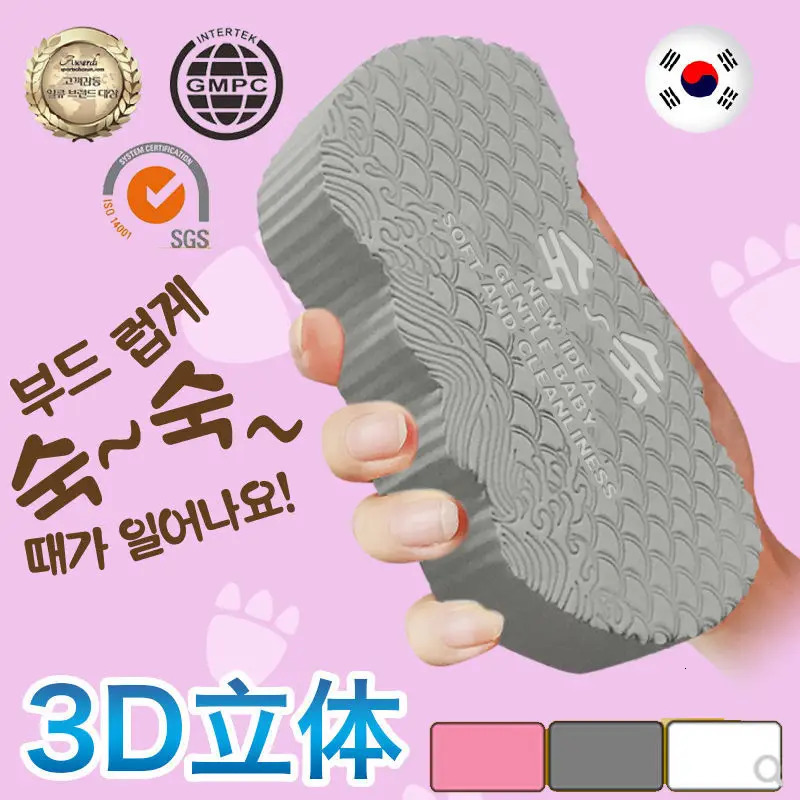 Bath Brushes Sponges Scrubbers Korean Fiber Body Scrub Bath Sponge Exfoliating Brush Magic Bathroom Products Household Merchandises Home Garden 231012