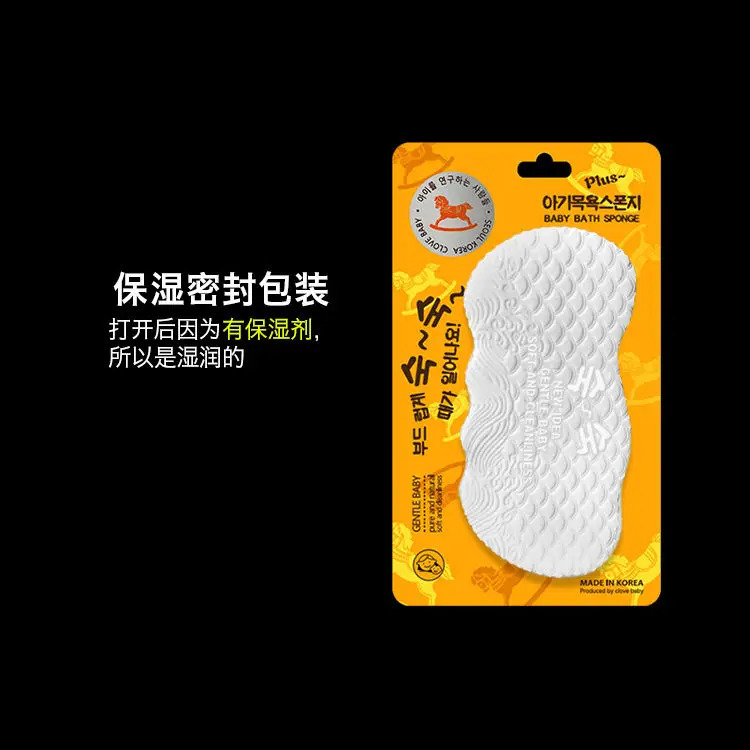 Bath Brushes Sponges Scrubbers Korean Fiber Body Scrub Bath Sponge Exfoliating Brush Magic Bathroom Products Household Merchandises Home Garden 231012