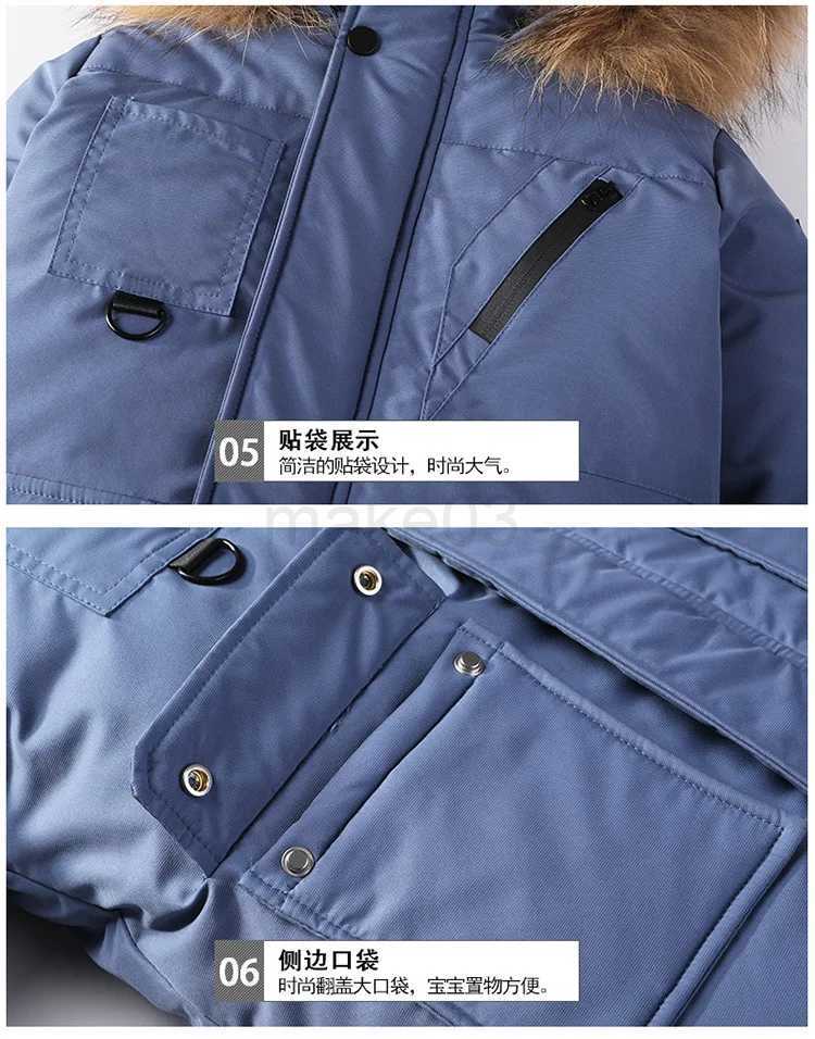 Down Coat Boys Coat Kids Thicken Warm Outerwear 3 To 14 Yrs Children's Clothing 2023 Winter Teenagers Down Jacket Korean Style Windbreaker J23101