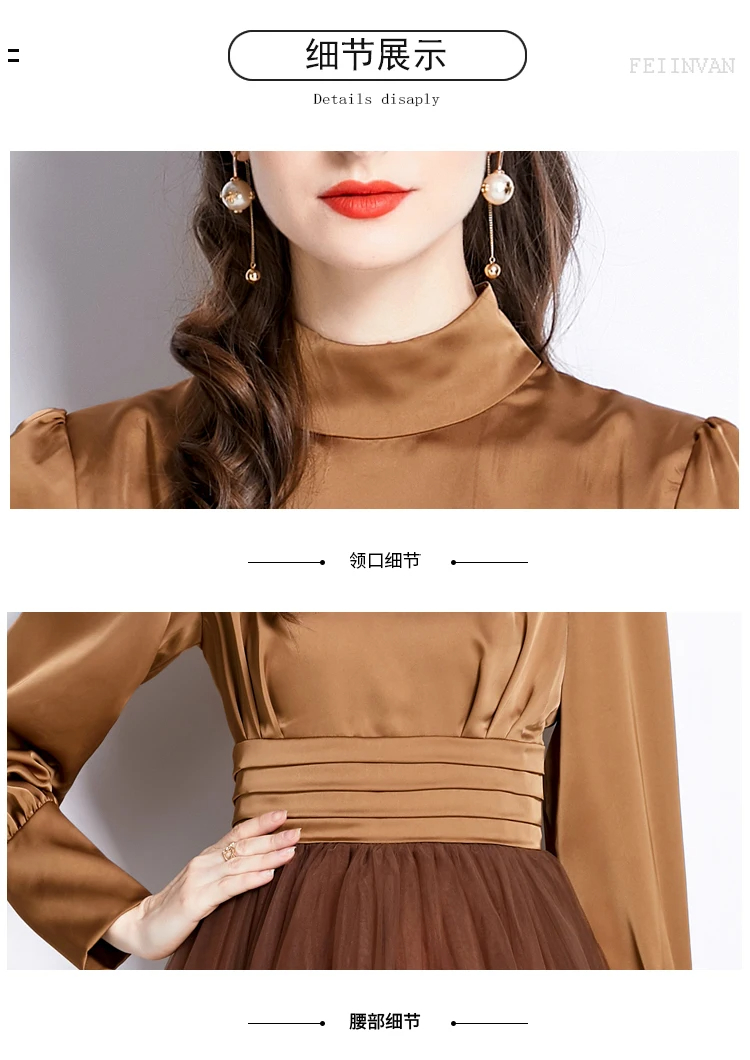 Basic Casual Dresses Fashion Runway Design High Waist Lantern Sleeve Vintage Elegant Party Dresses Womens Stand Collar Mesh Patchwork Princess Dress 2