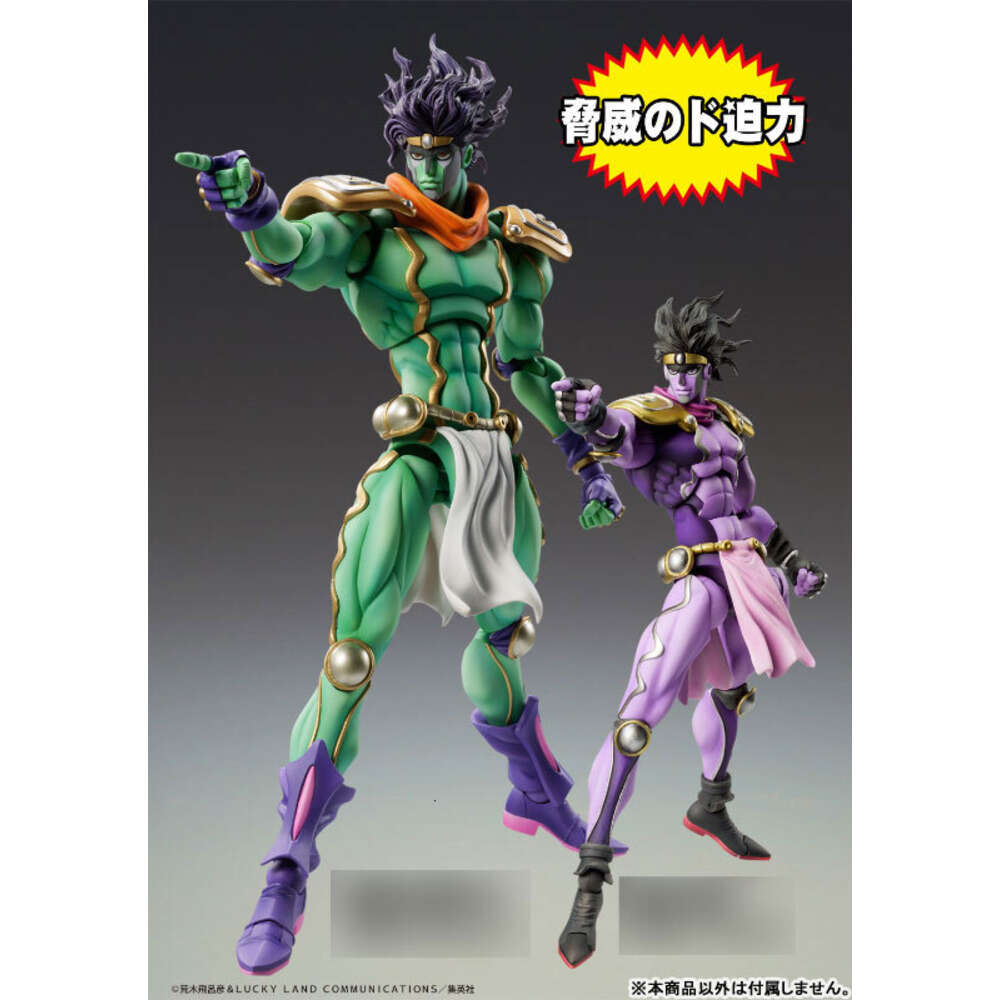 Finger Toys 25cm Super Action Statue Big Star Platinum/jotaro Kujo Anime Figure Jojo's Bizarre Adventure Part.iii Action Figure Doll Toys