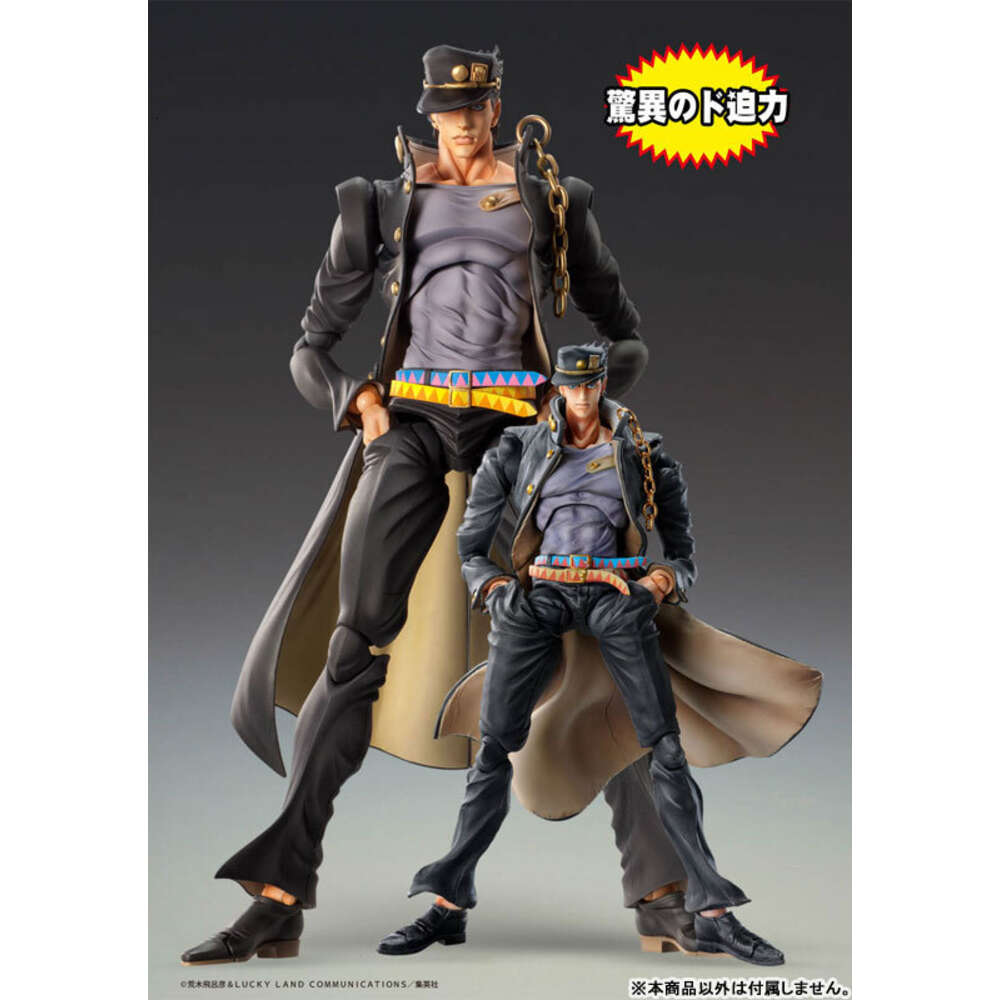Finger Toys 25cm Super Action Statue Big Star Platinum/jotaro Kujo Anime Figure Jojo's Bizarre Adventure Part.iii Action Figure Doll Toys