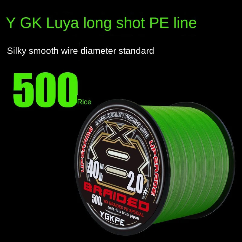 Braid Line 300m 500m YGK PE X8 UPGRADE Braided Fishing Line 14LB-80LB Green White High Stength Sinking Type PE Line for Bass Carp Fishing 231017