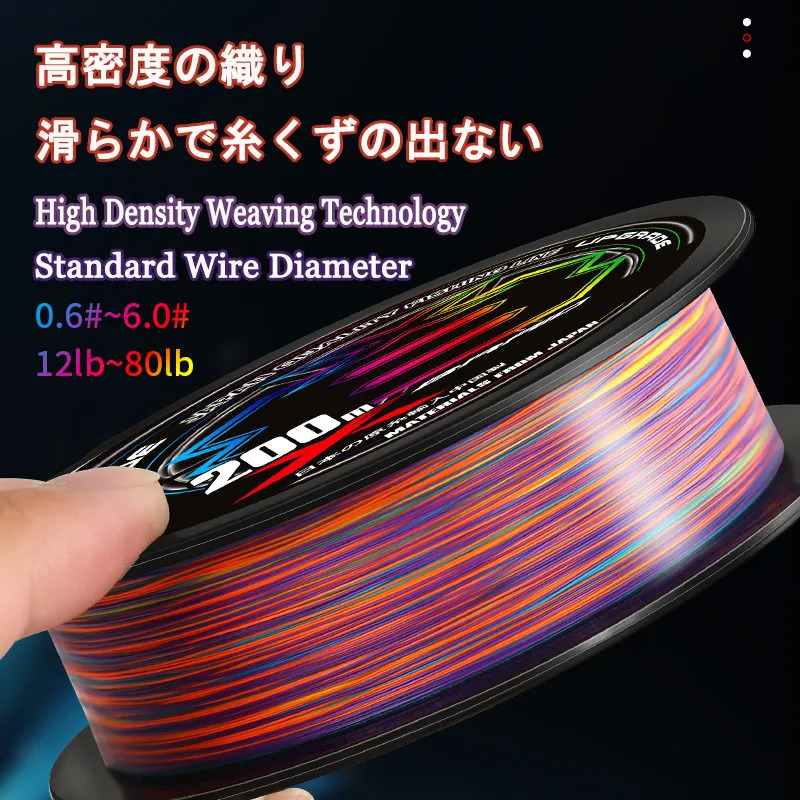 Japan Original Upgrade X12 Braid Multicolored YGK Multifilament Line 500M/200M/150M Carp Fishing Accessories pesca 231017