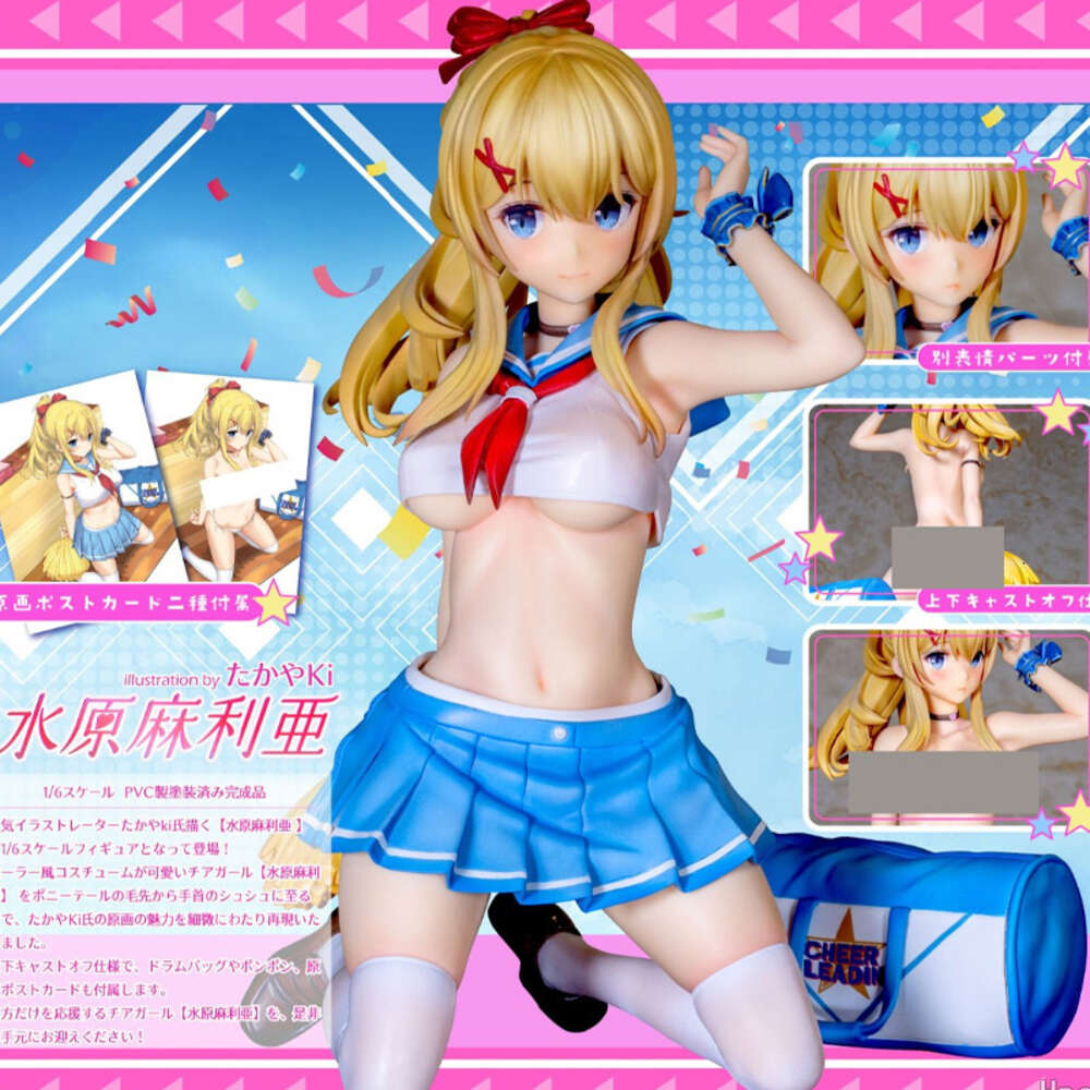 Finger Toys 15cm Alphamax Skytube Mizuhara Maria 1/6 Sexy Nikukan Girl Pvc Figures Adults Collection Model Hentai Action Figure Toys